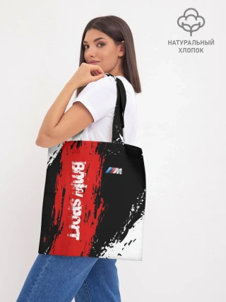 Шоппер база / BMW | БМВ