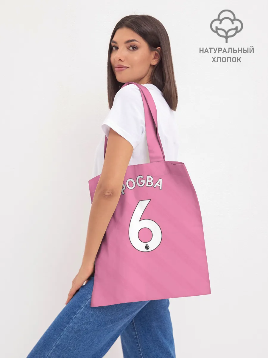 Шоппер база / Погба Форма Новая Third 18/19
