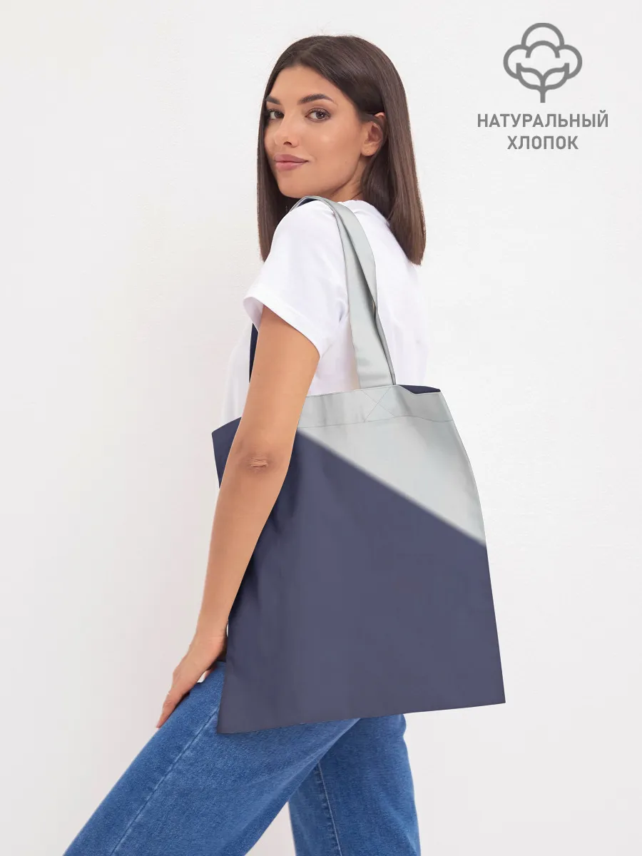 Шоппер база / Милый во Франкcе