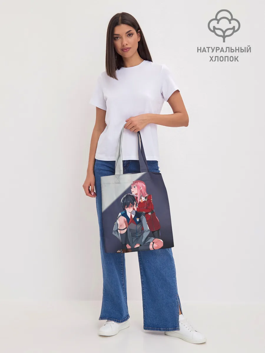 Шоппер база / Милый во Франкcе