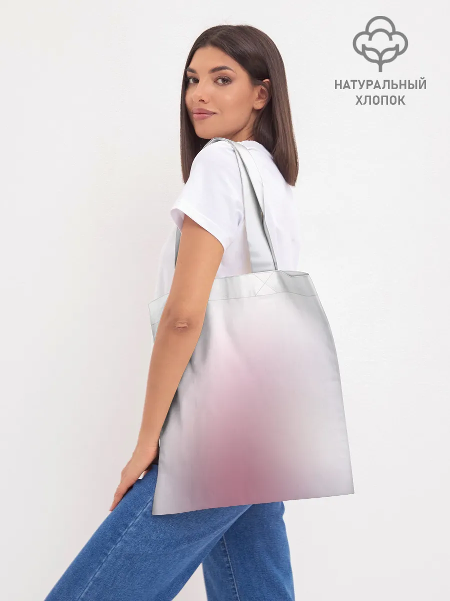 Шоппер база / Милый во Франкcе