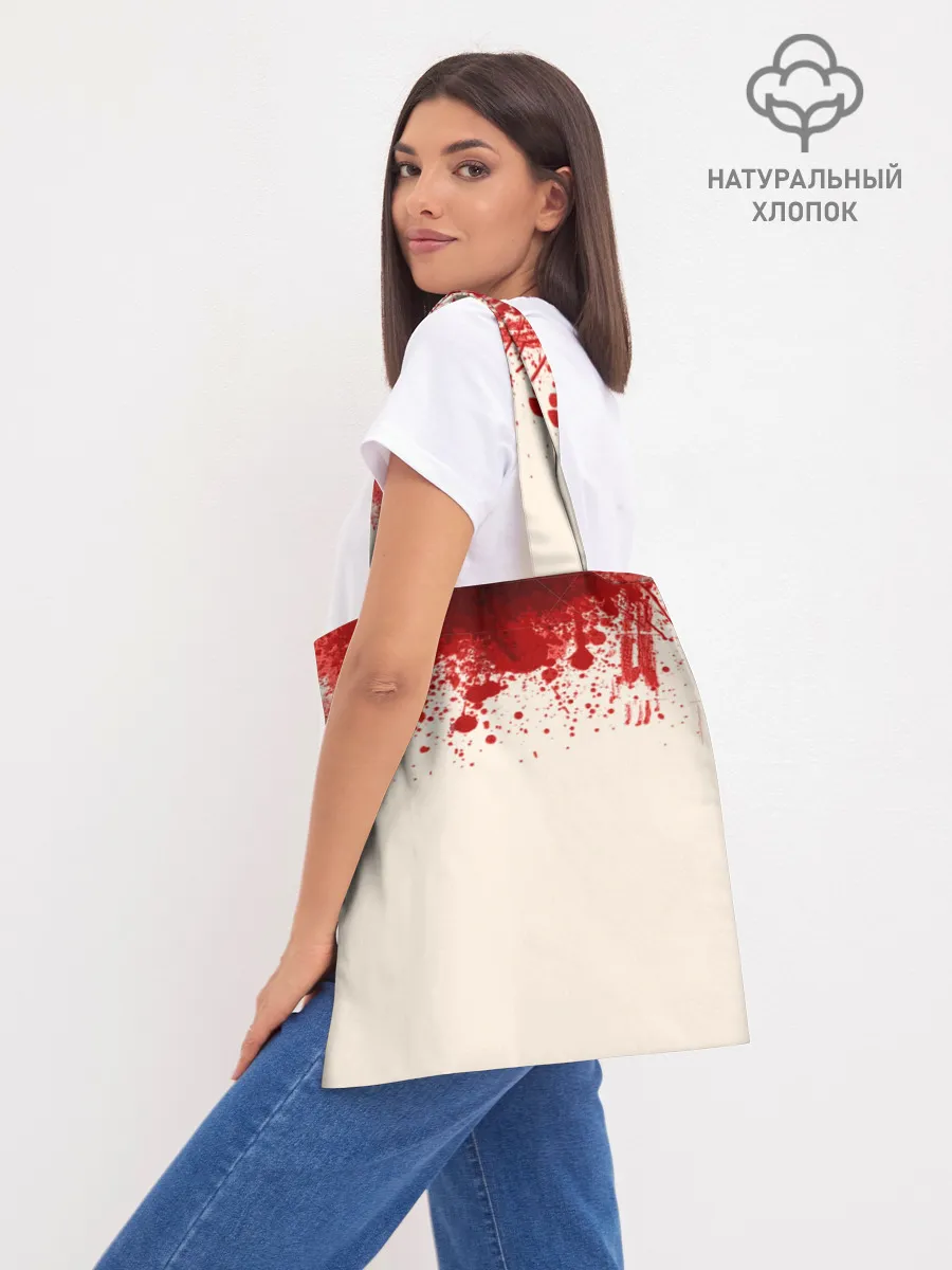 Шоппер база / Аннушка разлила масло