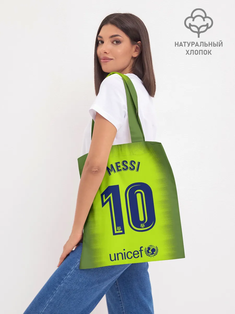 Шоппер база / Месси Форма Новая Away 18/19