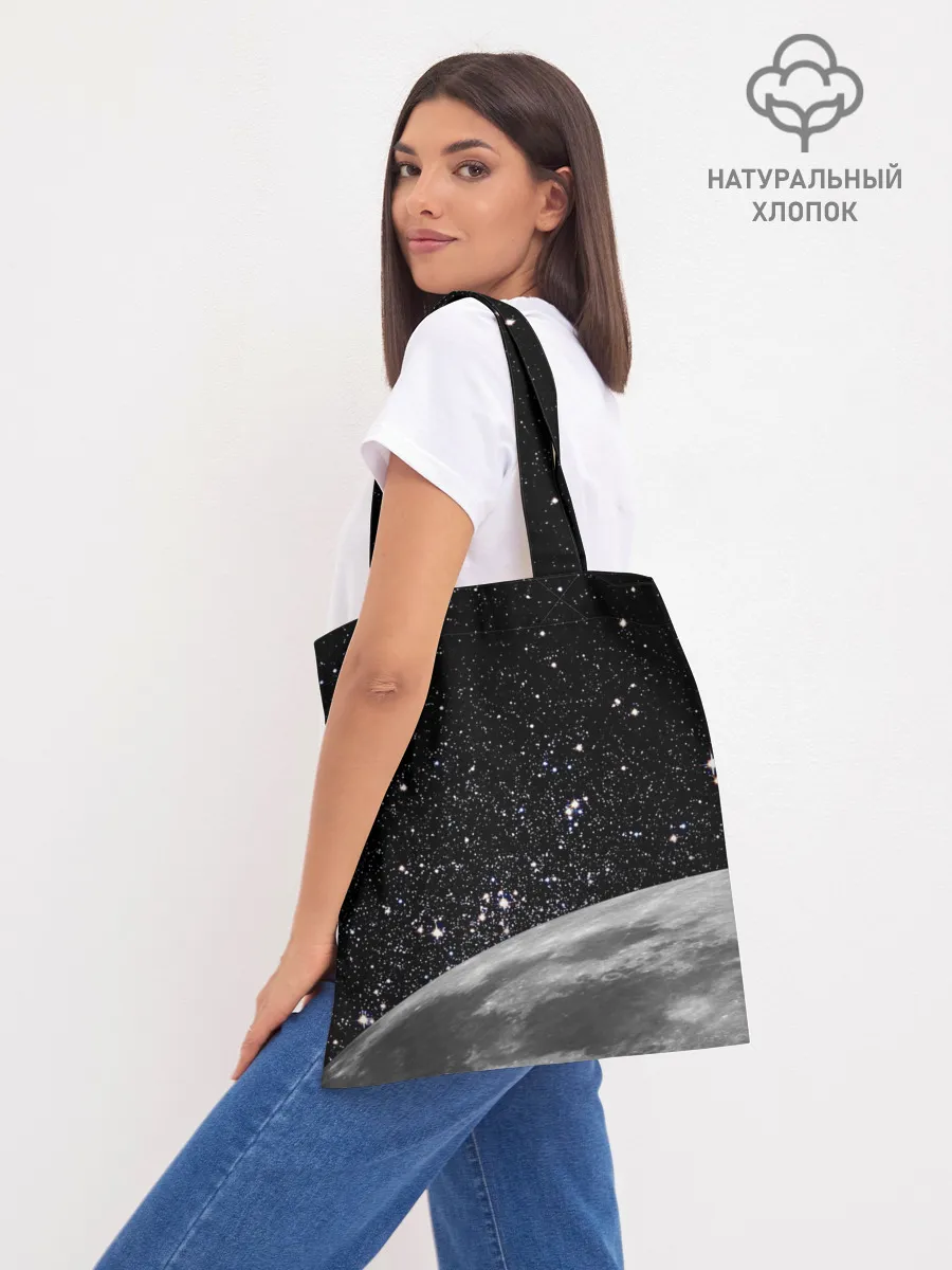 Шоппер база / You got a moon