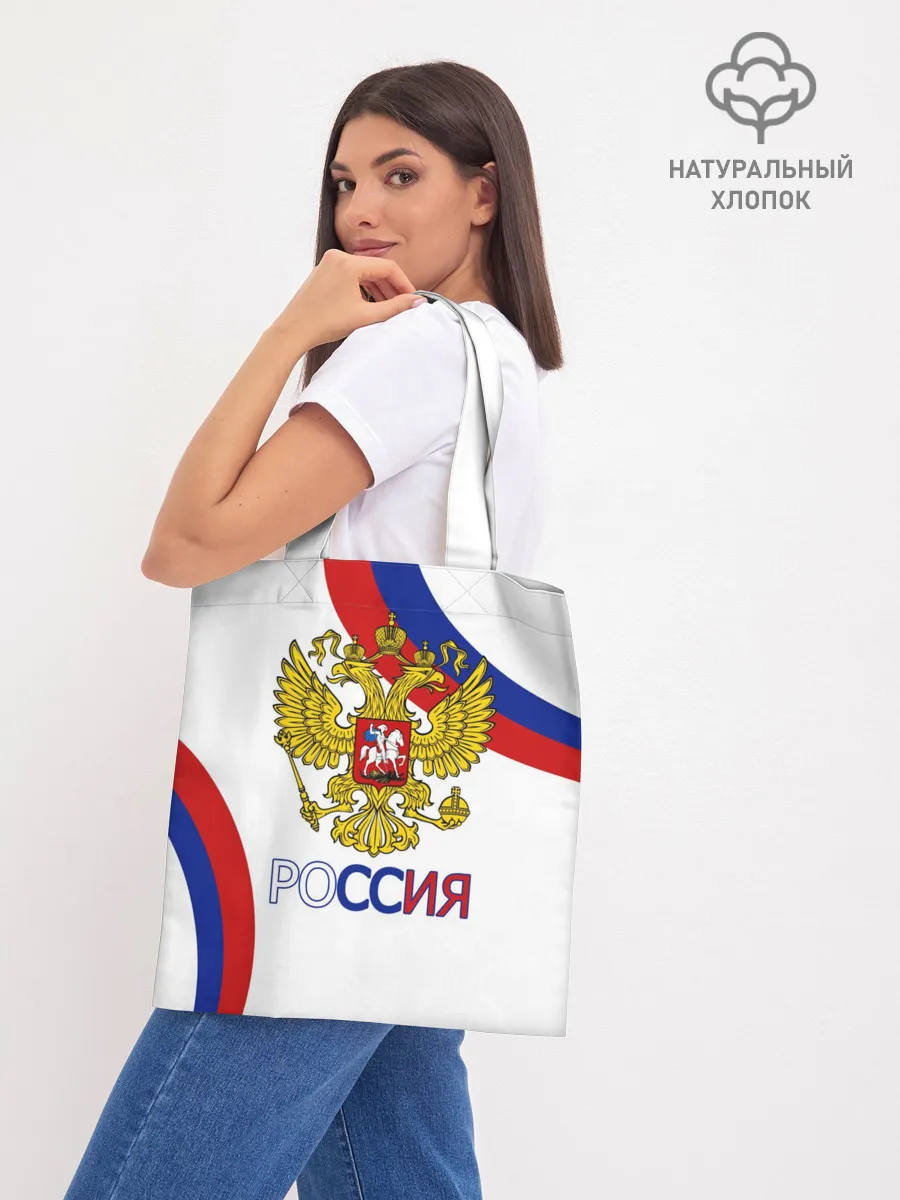 Шоппер база / Россия Триколор