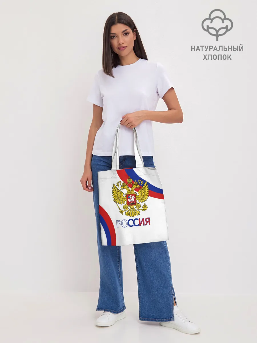 Шоппер база / Россия Триколор