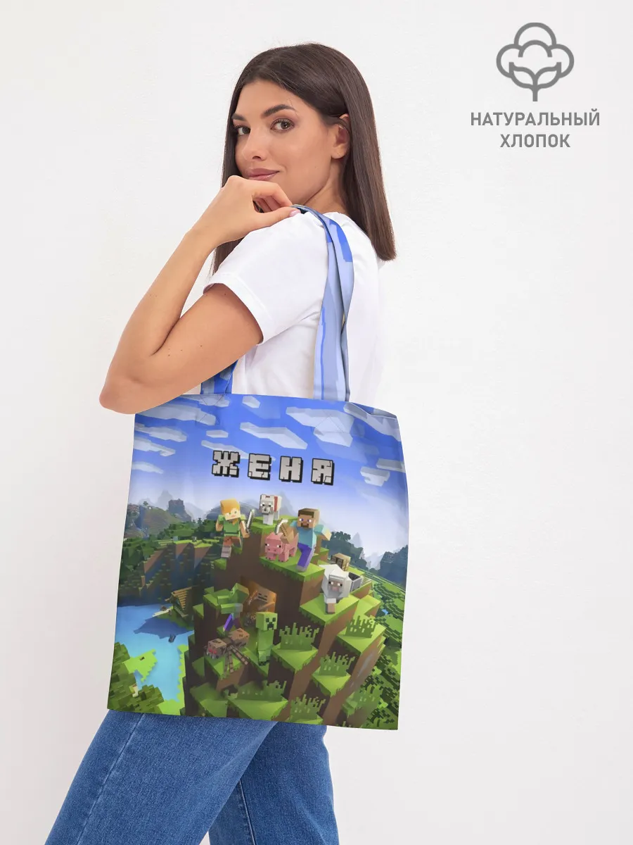 Шоппер база / Женя - Minecraft