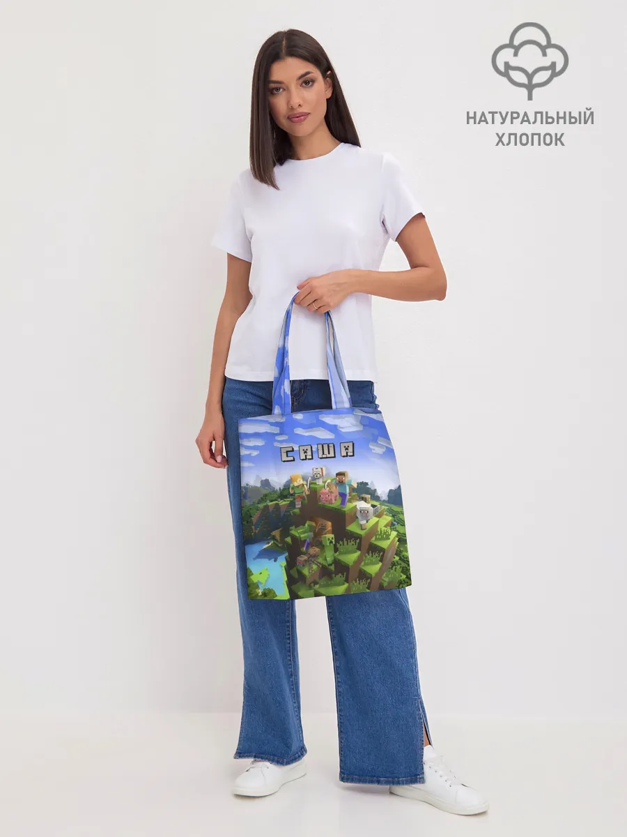 Шоппер база / Саша - Minecraft