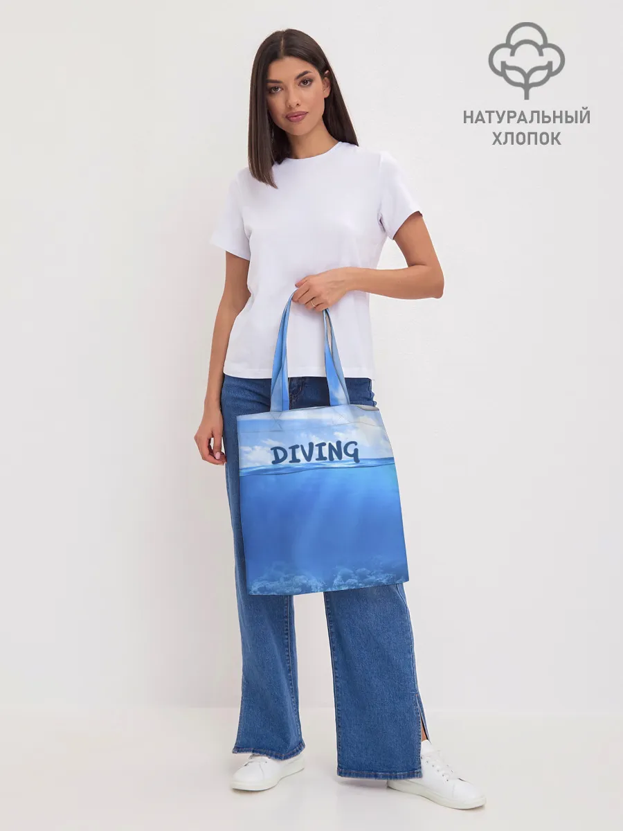 Шоппер база / Дайвинг