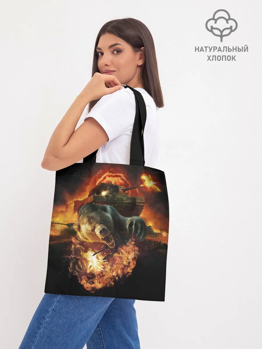 Шоппер база / Русский медведь