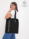 Шоппер база / Mercedes-Benz
