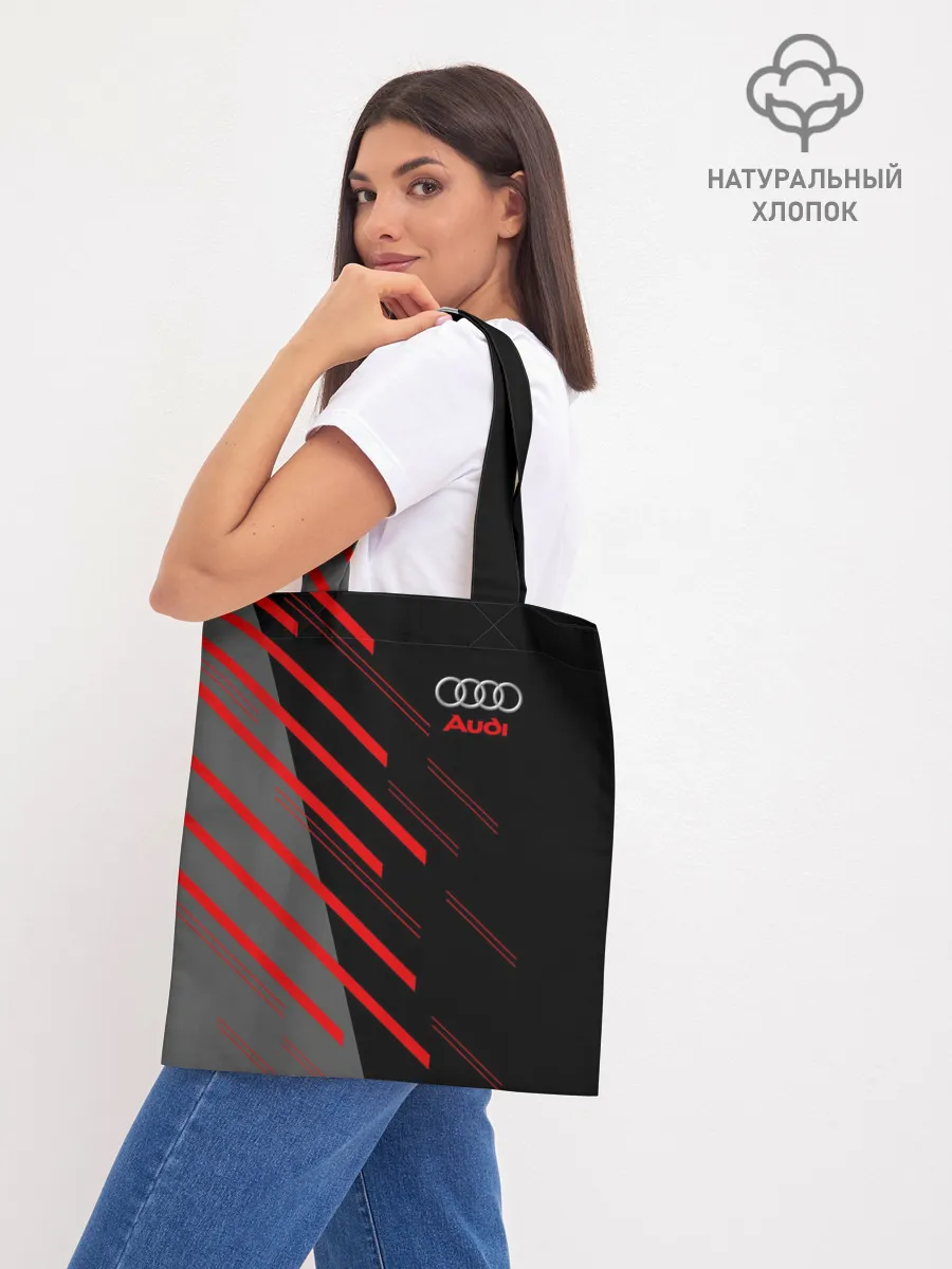 Шоппер база / AUDI SPORT