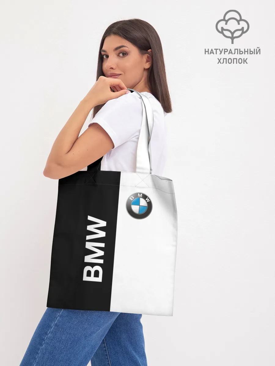 Шоппер база / BMW