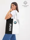 Шоппер база / BMW