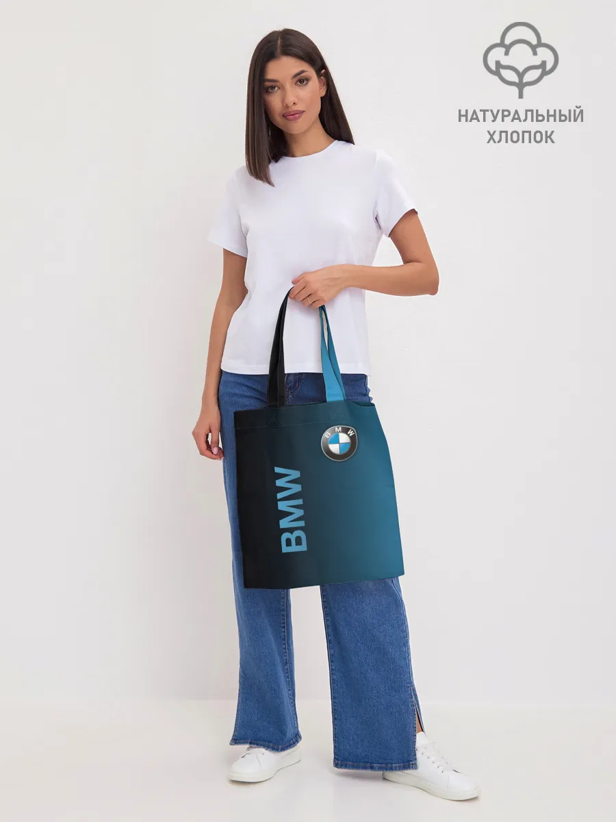 Шоппер база / BMW