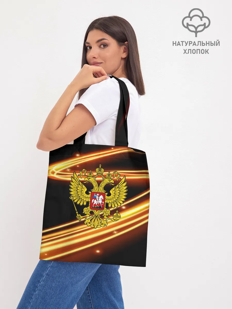 Шоппер база / Russia collection