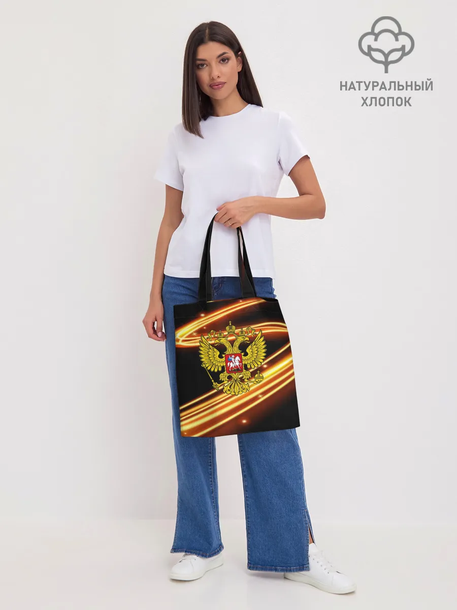 Шоппер база / Russia collection