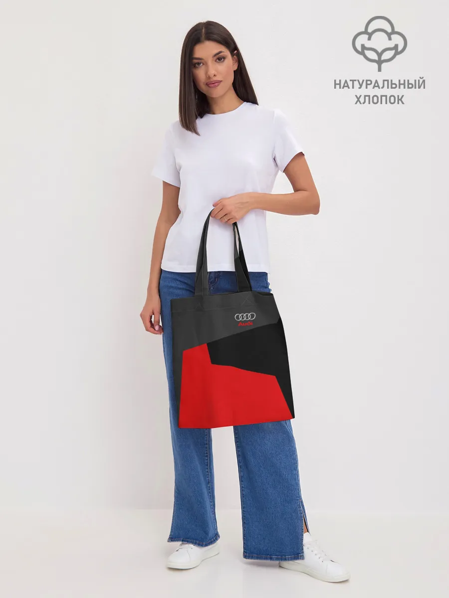 Шоппер база / AUDI SPORT