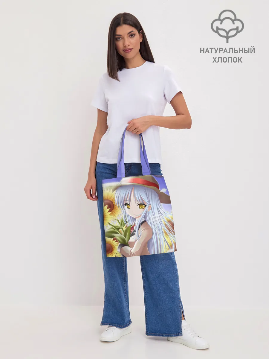 Шоппер база / Sun