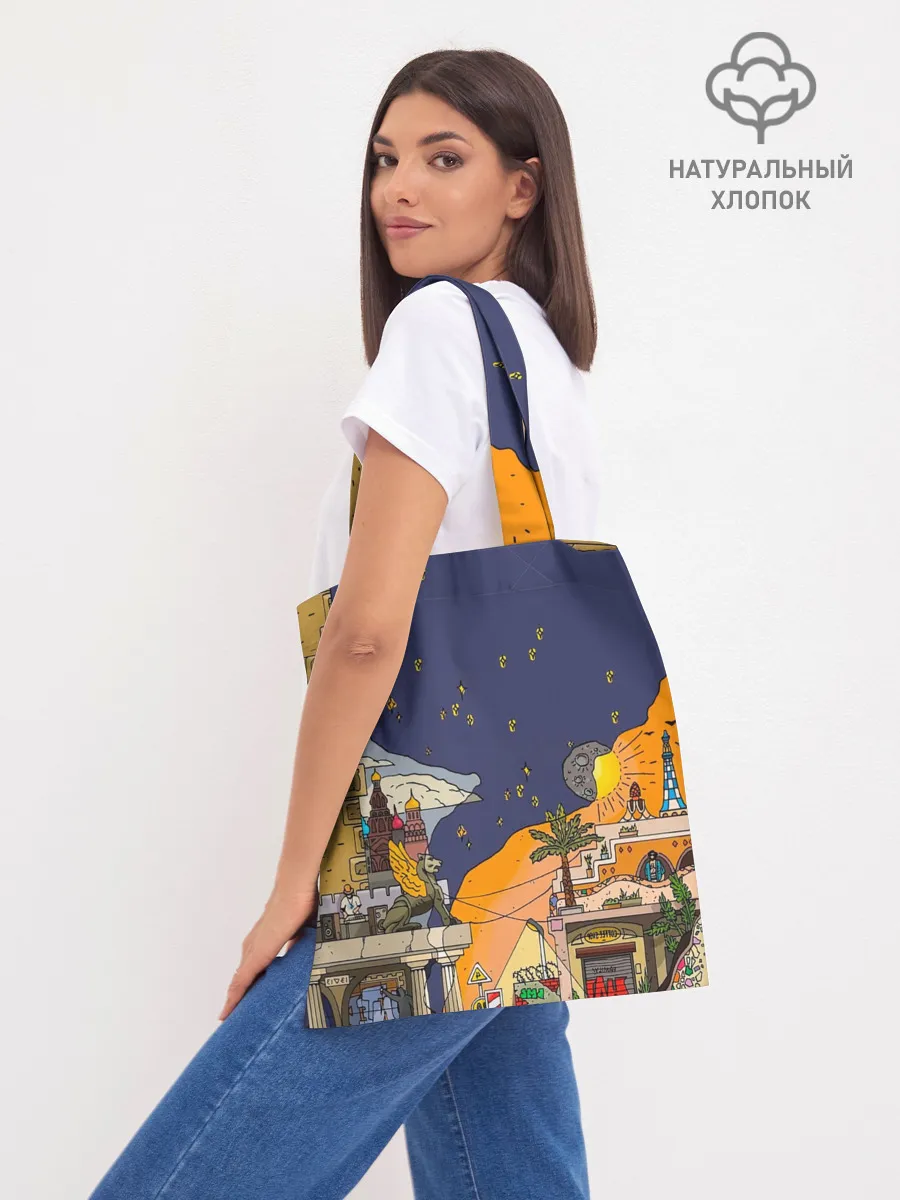 Шоппер база / Lost Tapes