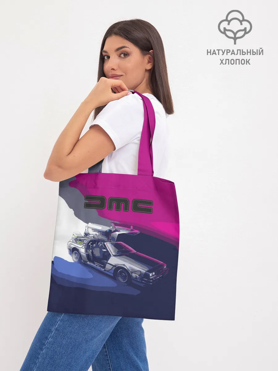 Шоппер база / DeLorean