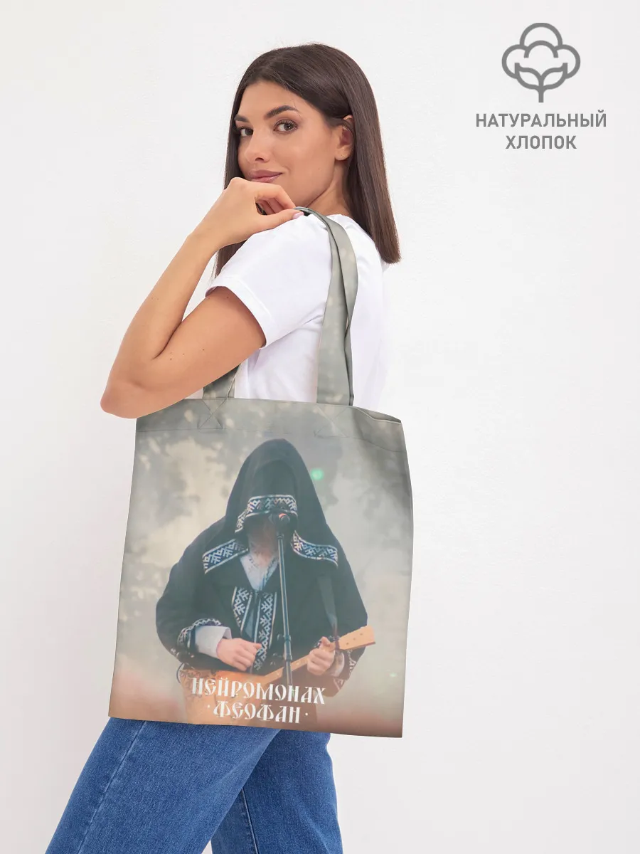 Шоппер база / Нейромонах Феофан