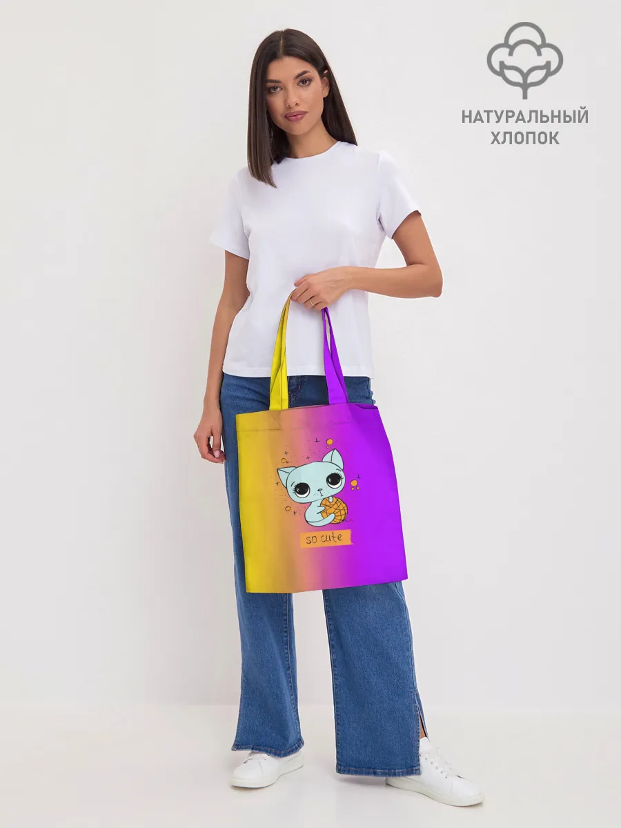 Шоппер база / Милый котёнок