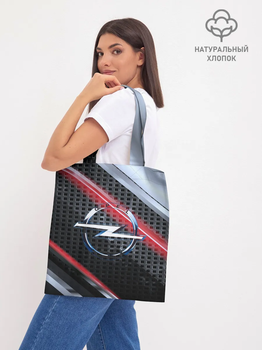 Шоппер база / OPEL high speed collection