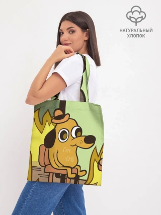 Шоппер база / This is fine