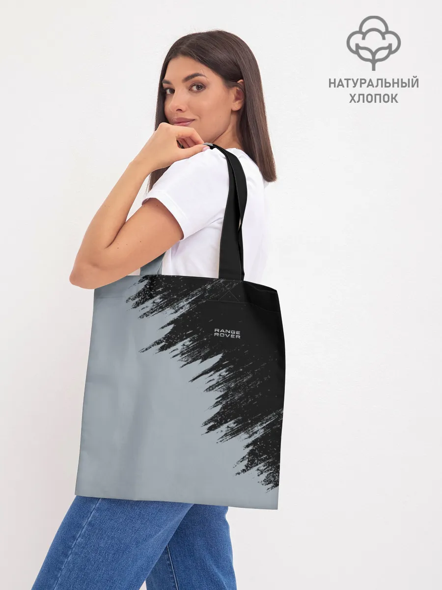 Шоппер база / Range Rover