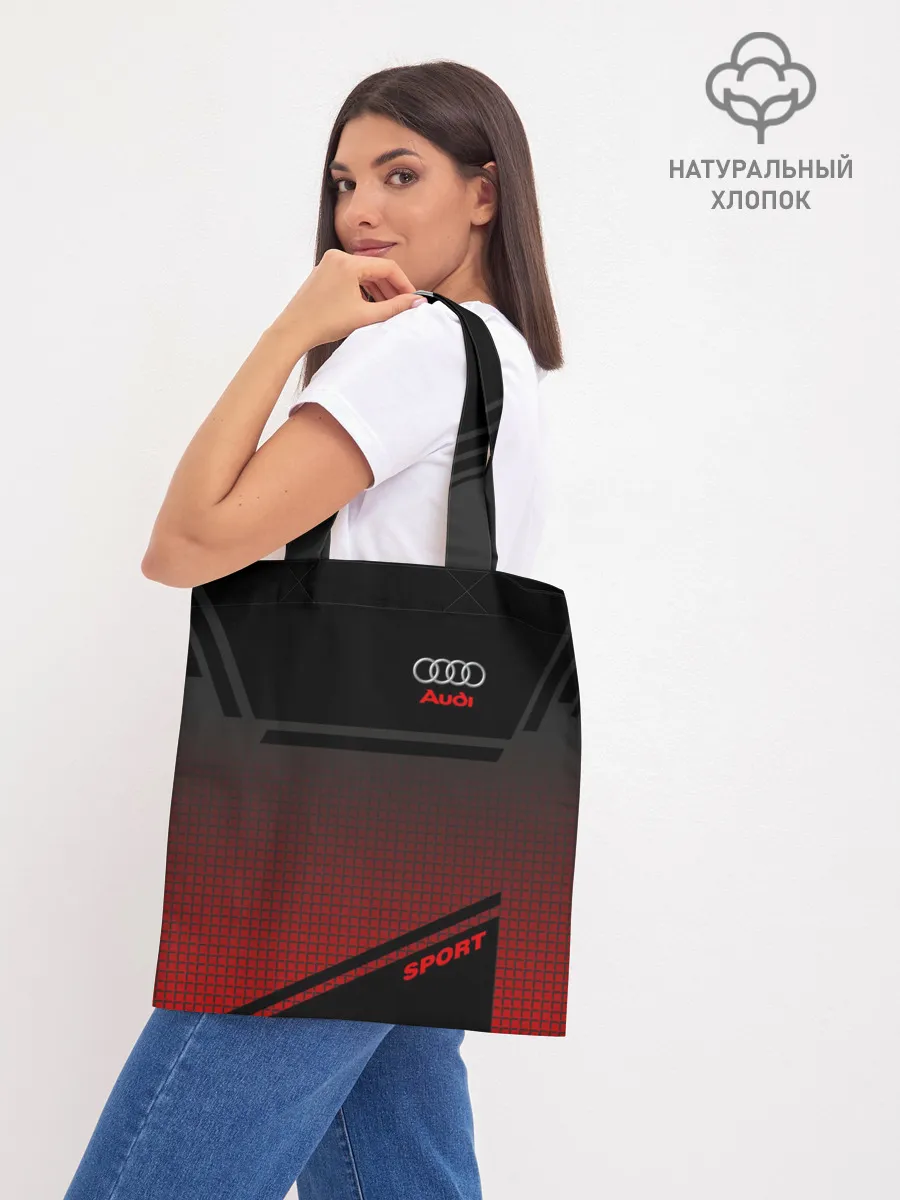 Шоппер база / AUDI SPORT
