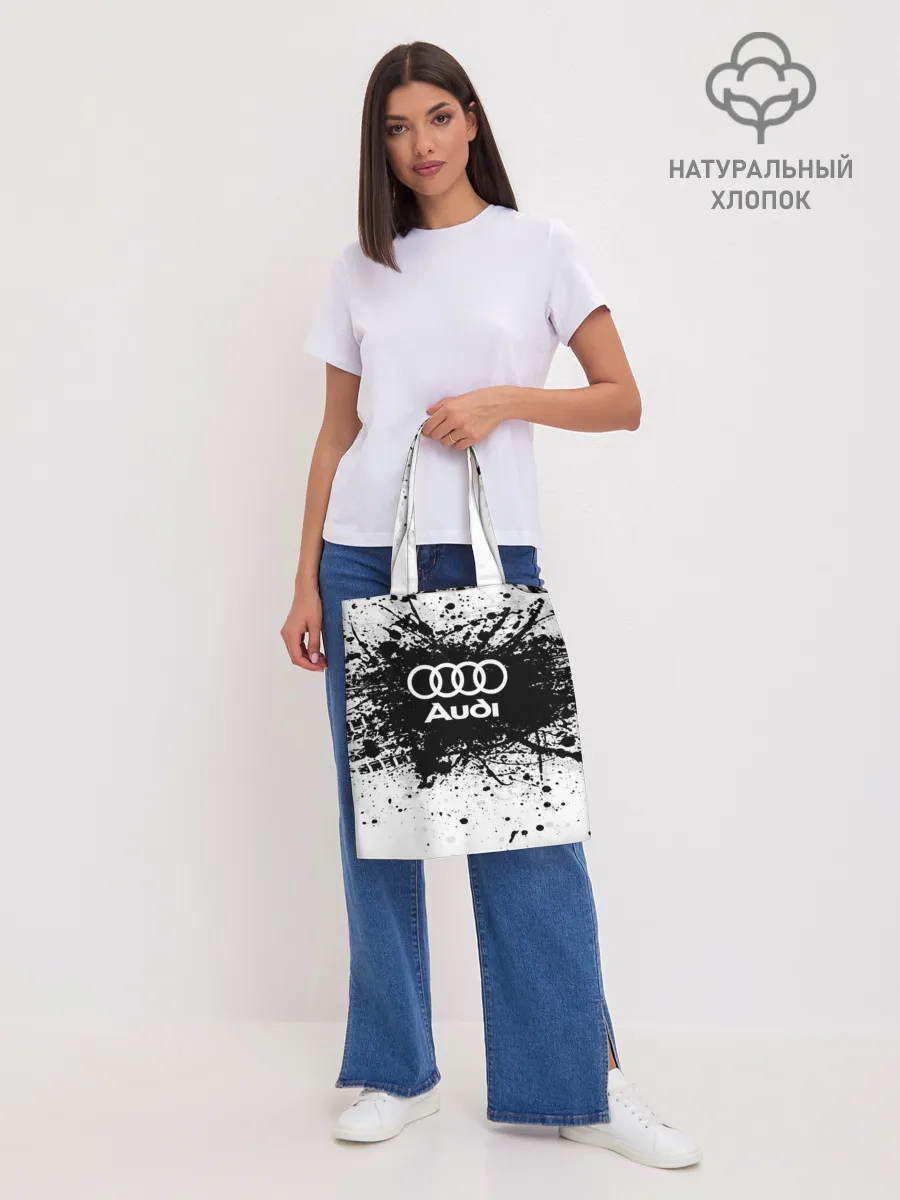 Шоппер база / Audi