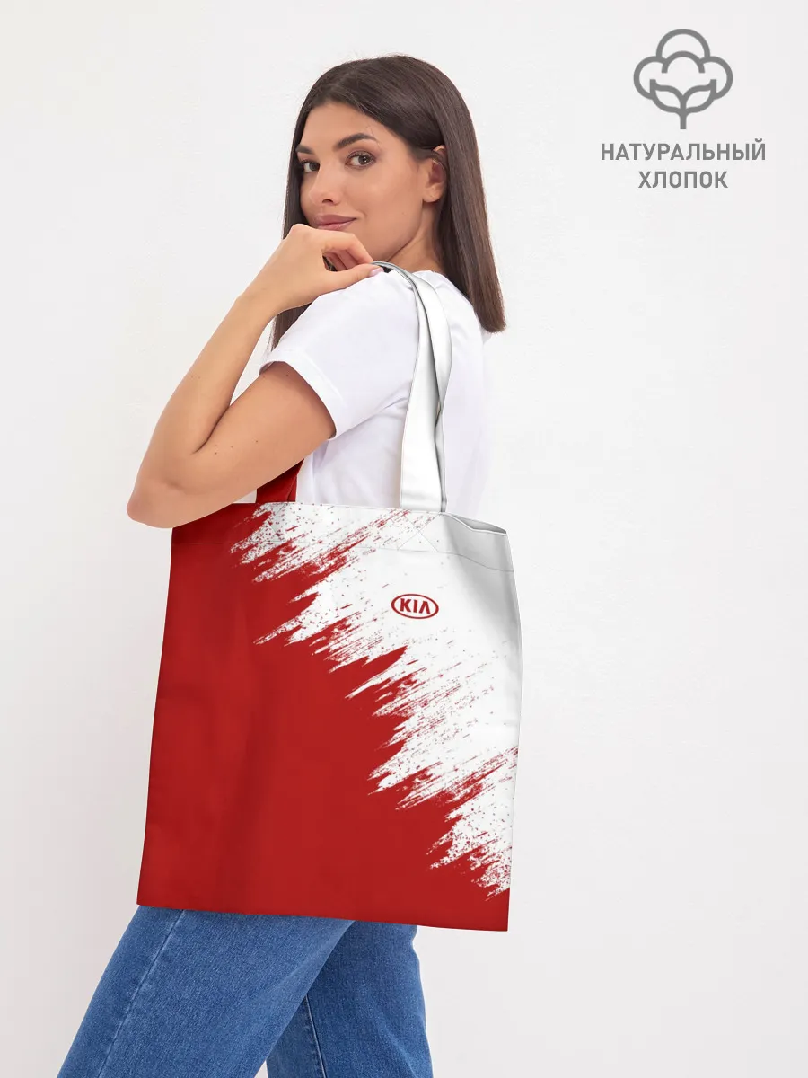 Шоппер база / KIA