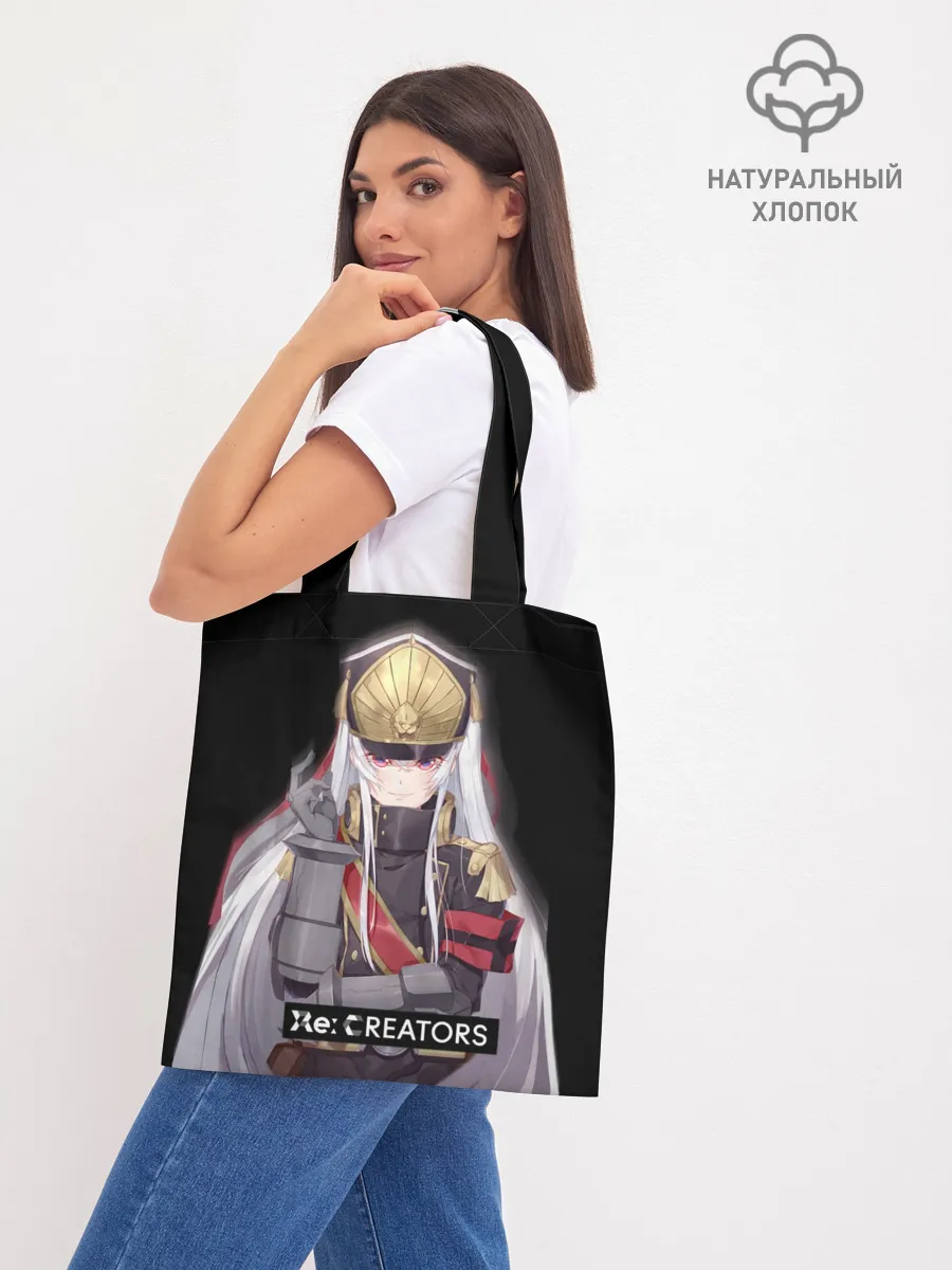 Шоппер база / Re:Creators 3