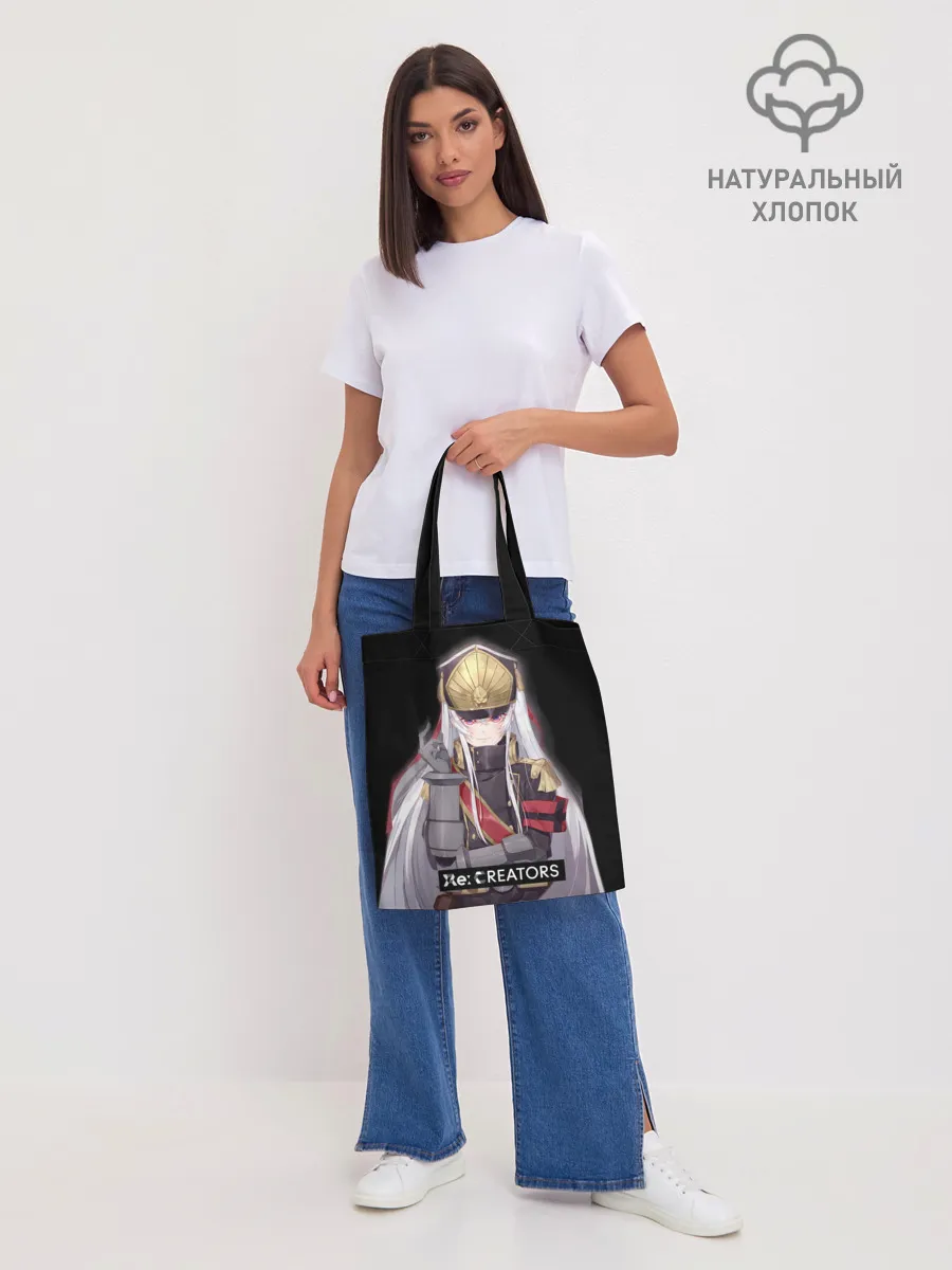 Шоппер база / Re:Creators 3