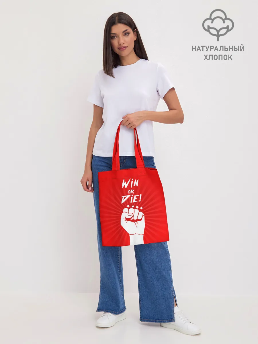 Шоппер база / Девиз победителя