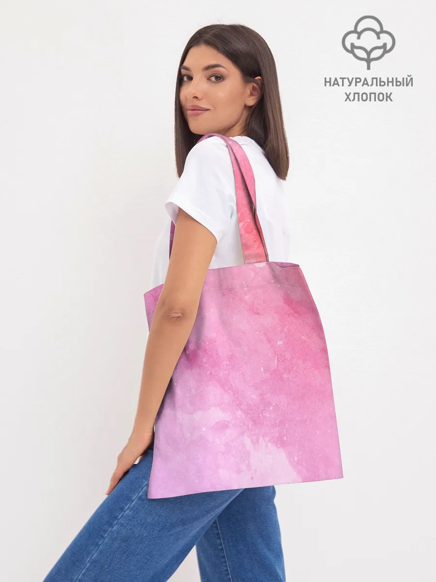 Шоппер база / sorry im late 3d