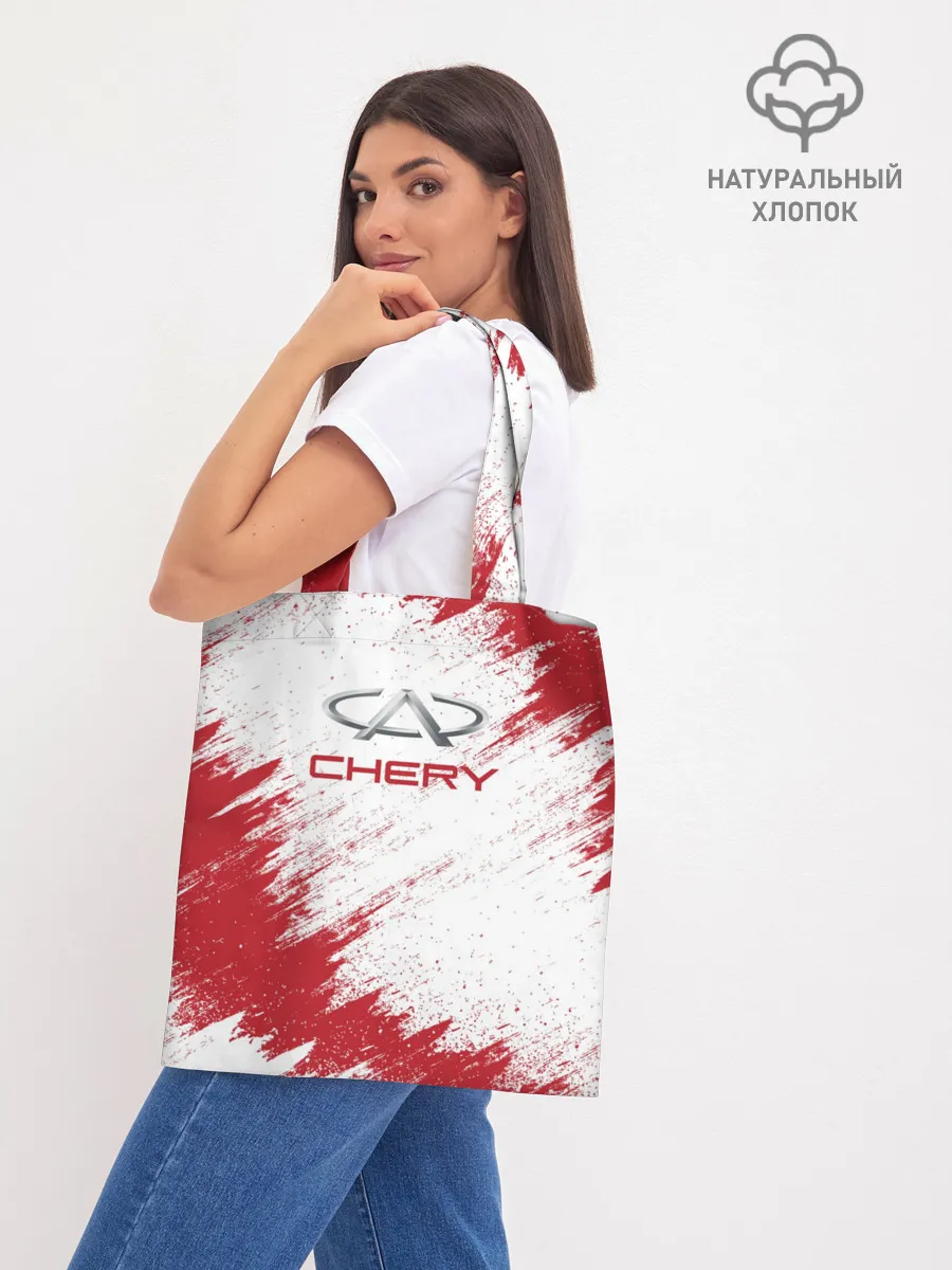 Шоппер база / CHERY