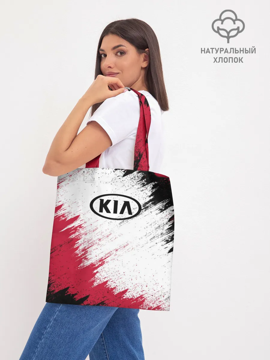 Шоппер база / KIA