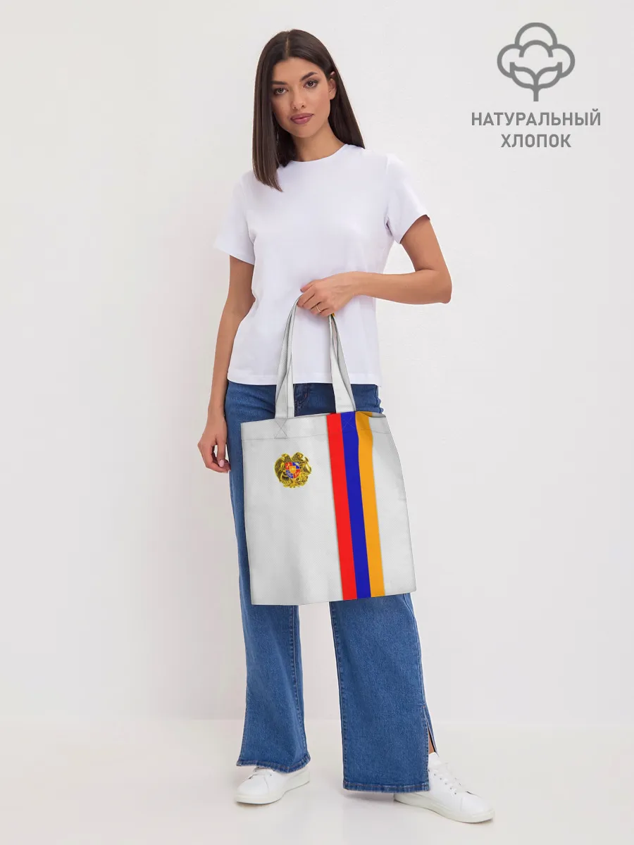 Шоппер база / I Love Armenia