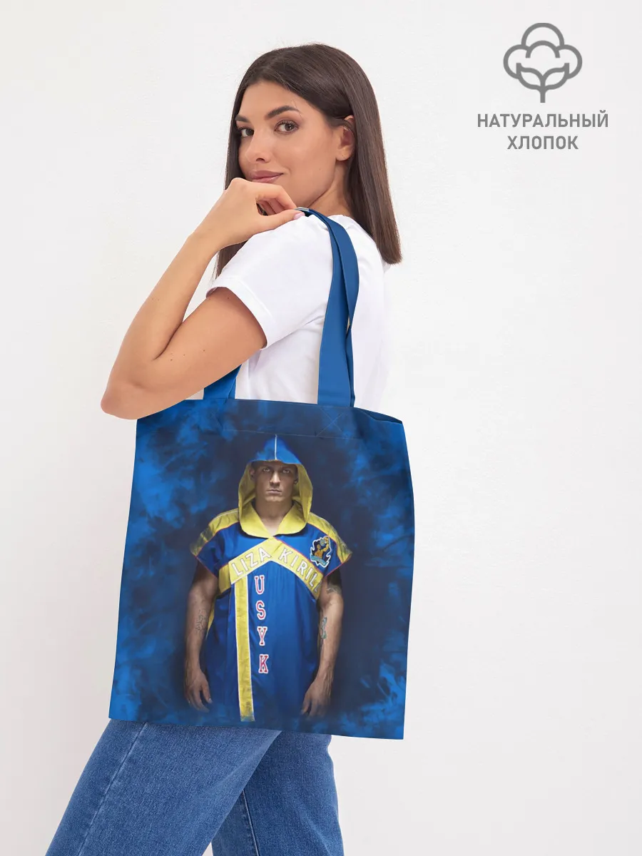 Шоппер база / Александр Усик