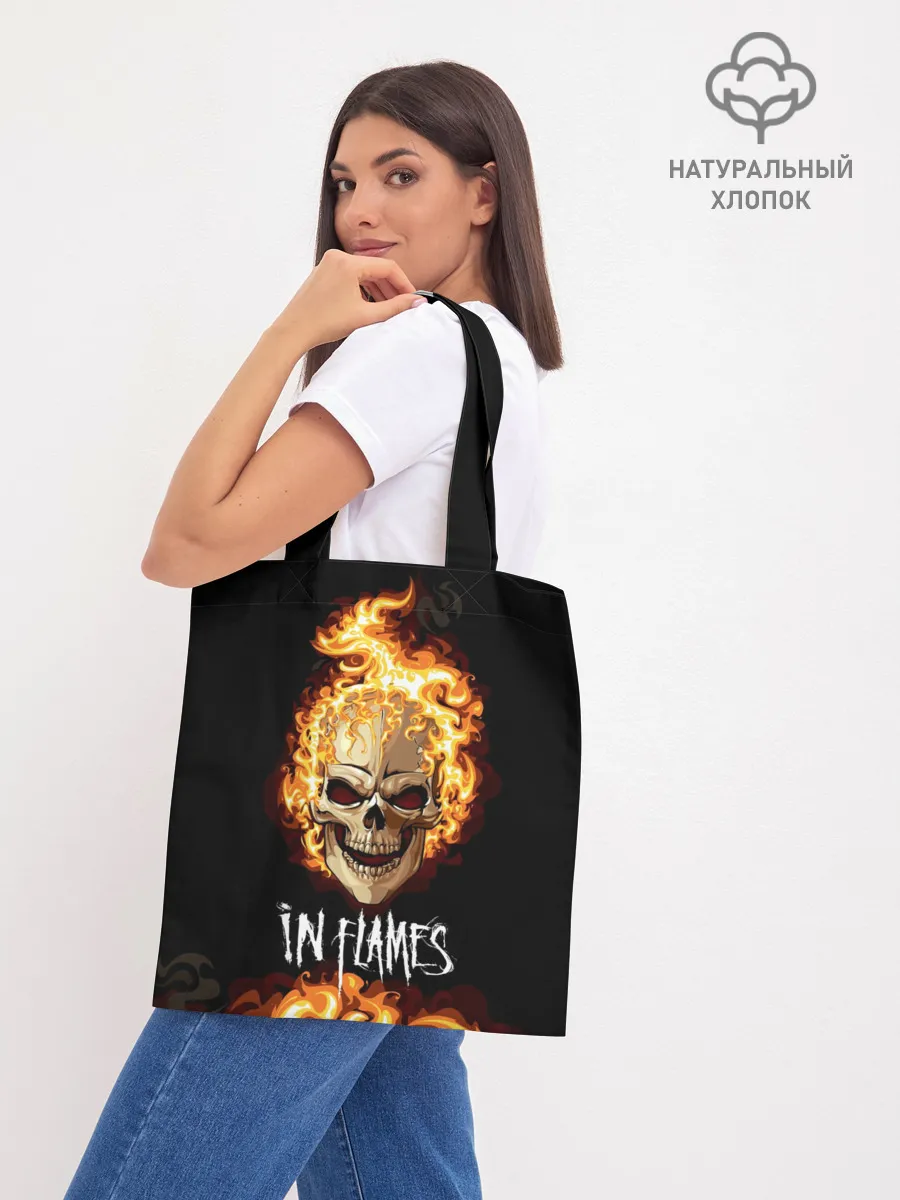 Шоппер база / В пламени