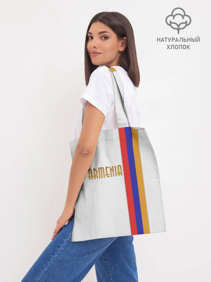 Шоппер база / Armenia 2