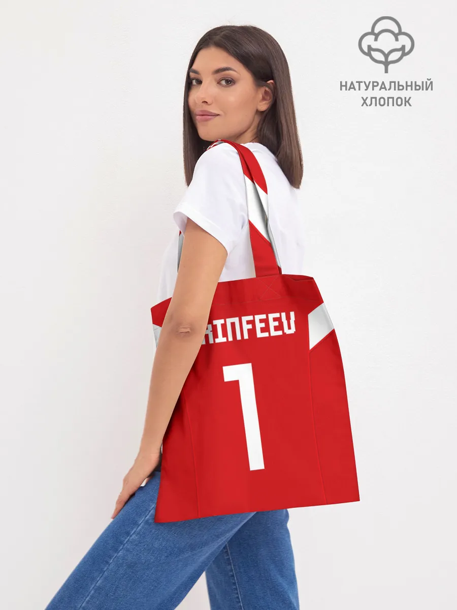 Шоппер база / Сборная России 2018 Акинфеев