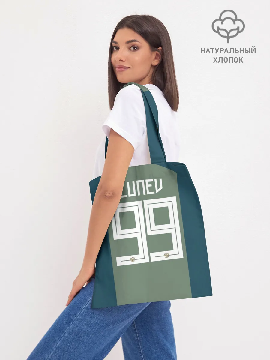 Шоппер база / Лунёв ЧМ 2018