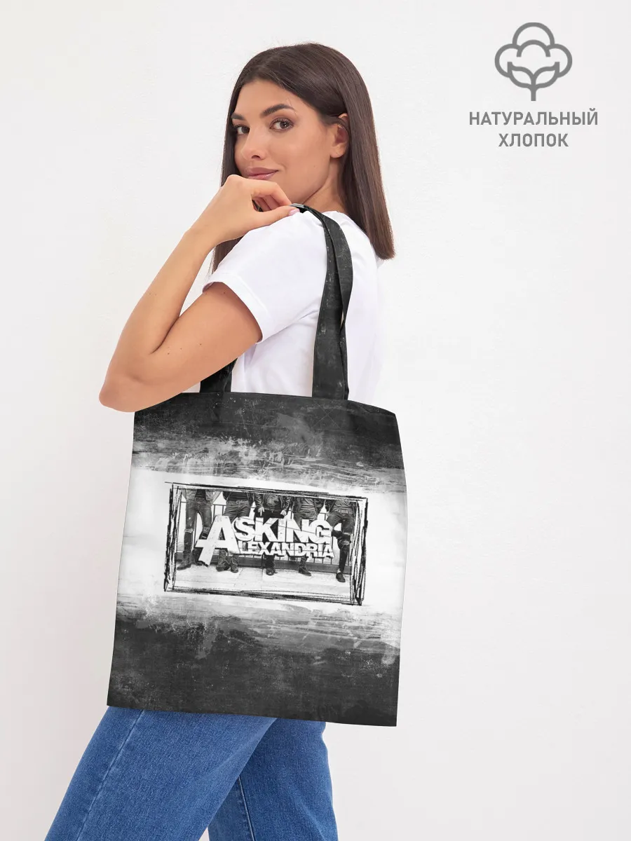 Шоппер база / Asking Alexandria