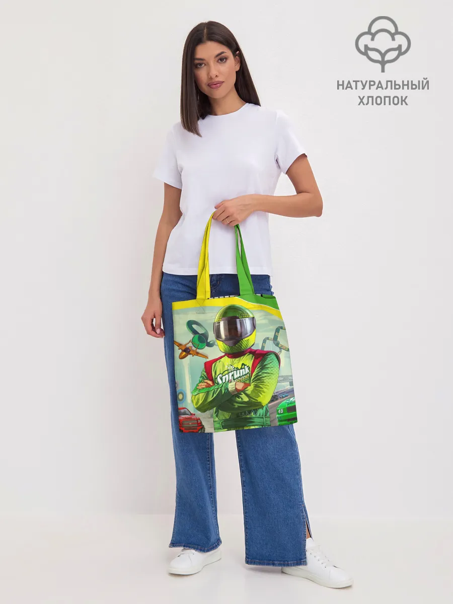 Шоппер база / GTA V ONLINE