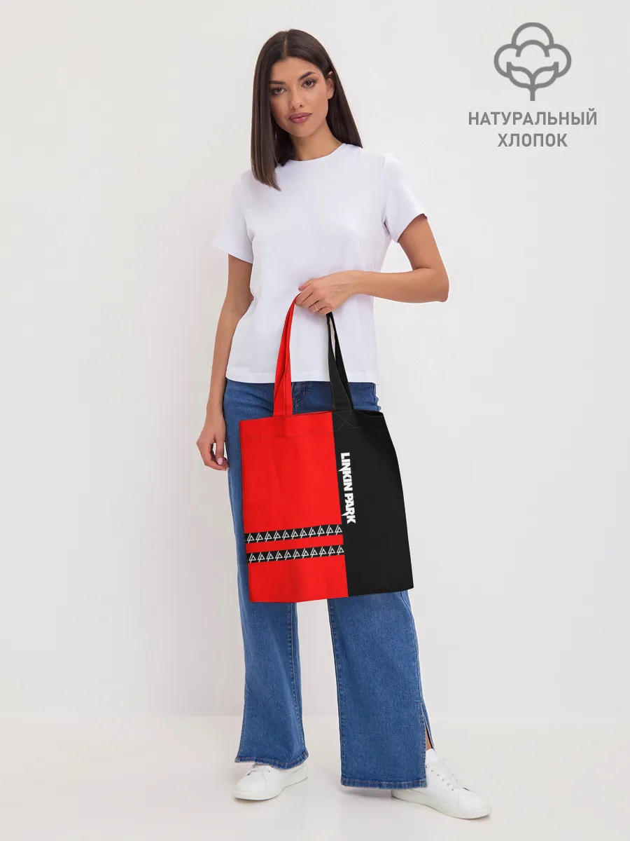 Шоппер база / Linkin Park