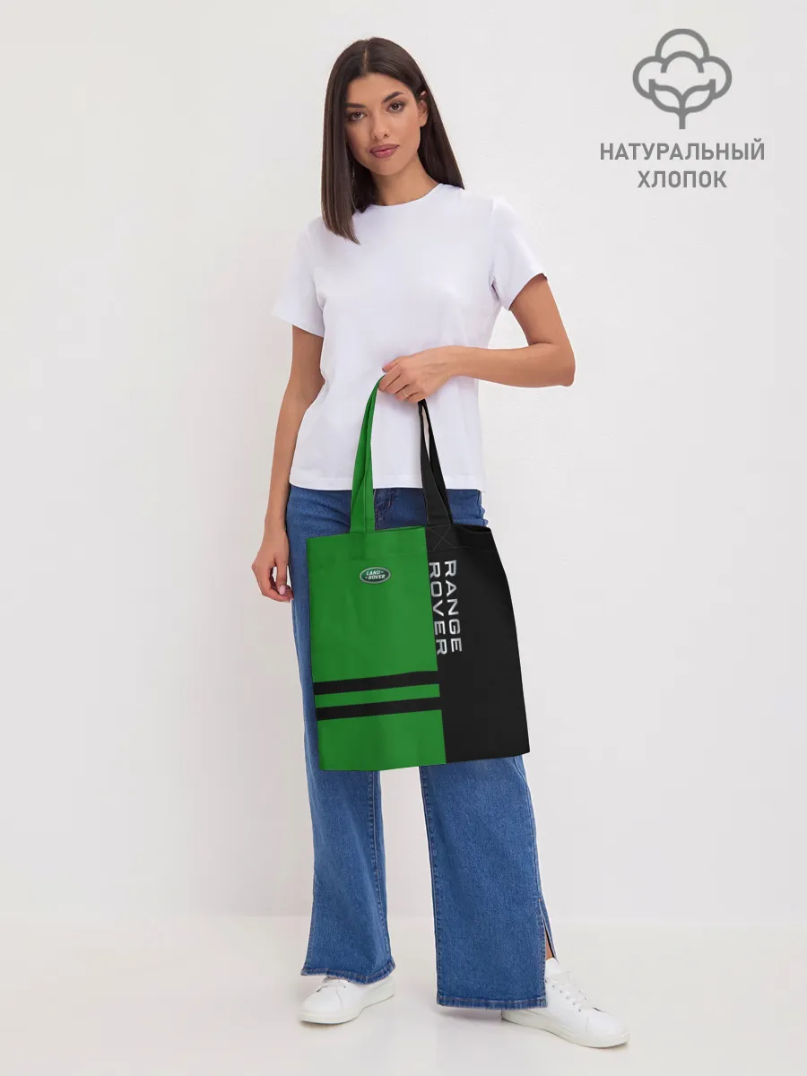 Шоппер база / Range Rover