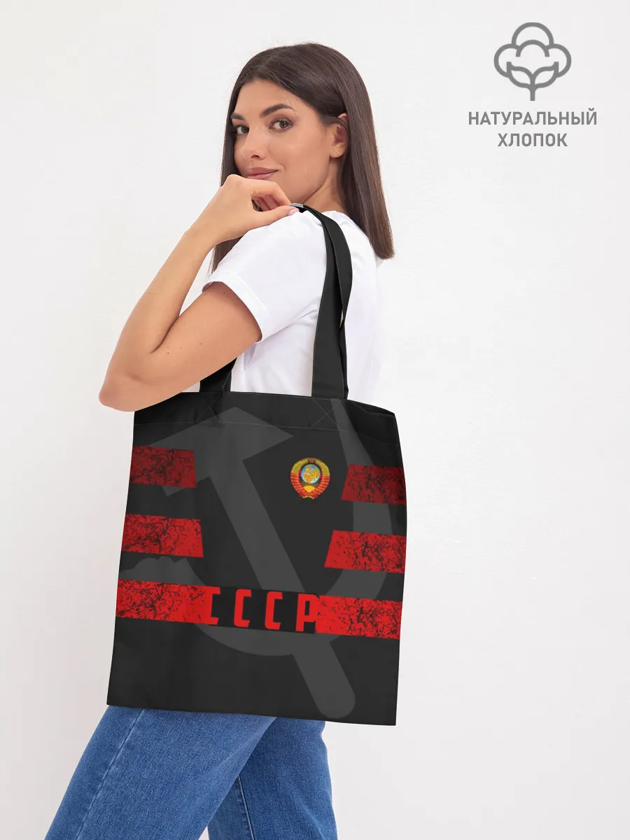 Шоппер база / Символы СССР